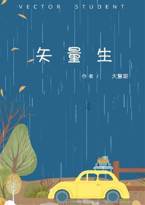 拖欠的村干部工资怎么办,工资又低,还半年不发,等家属娃儿饿死呀?-专业问答平台